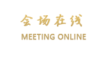 深圳中海凯骊酒店
